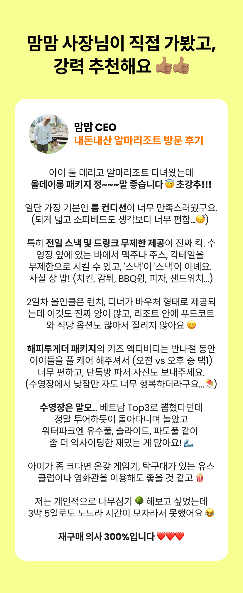 직접 후기 (1).png